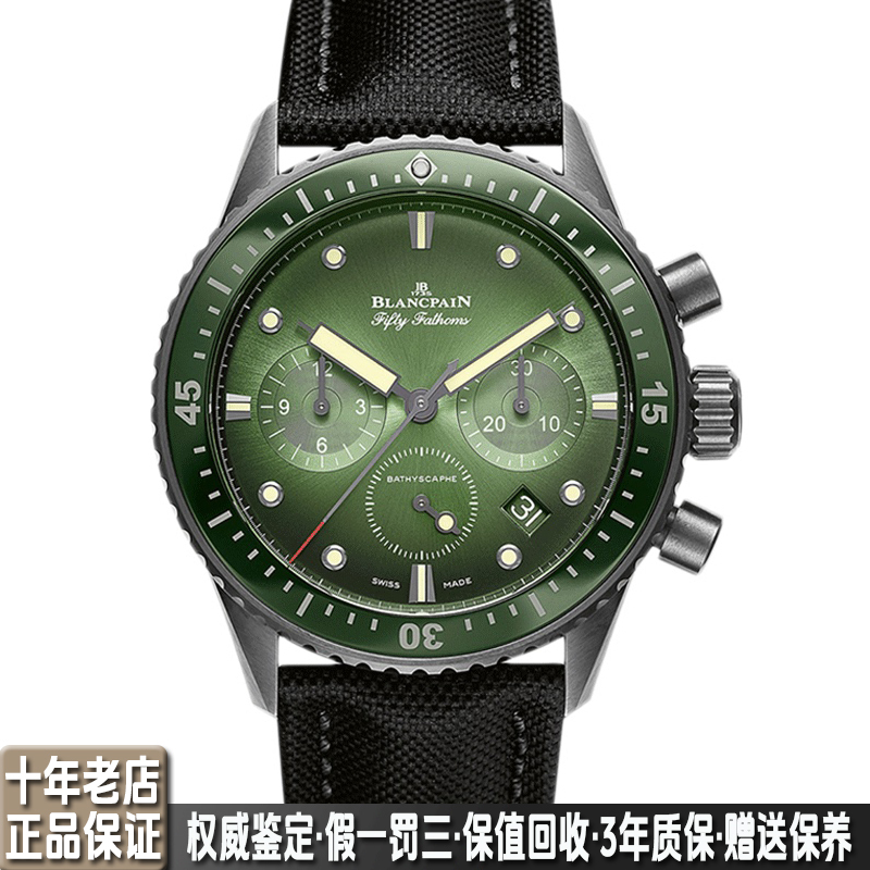 Full Set of 9.8 New Blancpain Men's Watch Fifty Fathoms Aurora Green Ceramic Automatic Mechanical Watch 5200-0153-B52A Full Set of 9.8 New Blancpain Men's Watch Fifty Fathoms Aurora Green Ceramic Automatic Mechanical Watch 5200-0153-B52A
