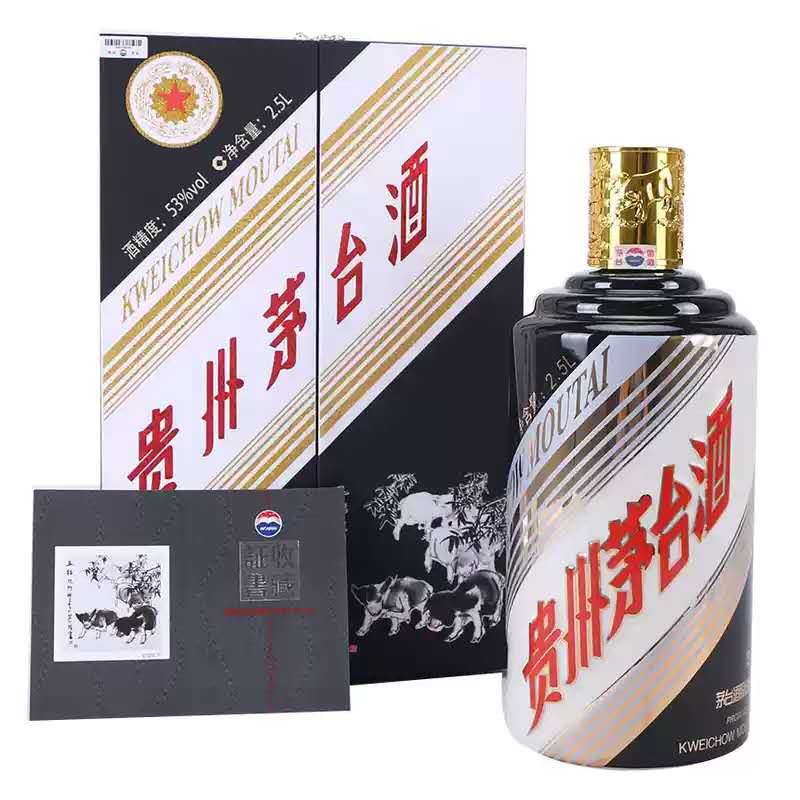 贵州茅台己亥猪年生肖纪念酒53度2.5L单瓶酱香型高度白酒名酒评价