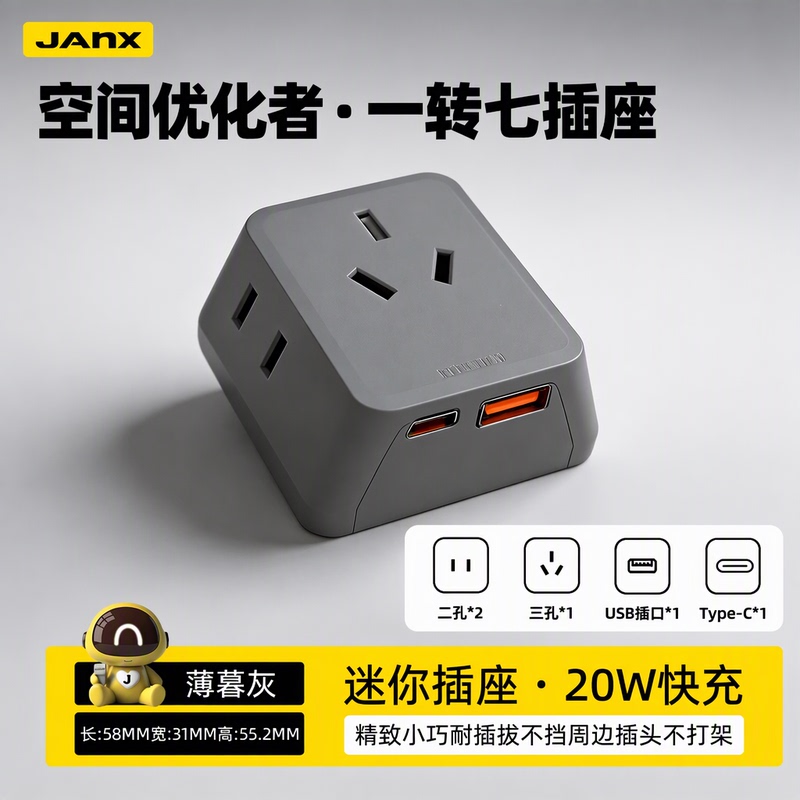 Socket Multi-Plug Adapter Mini Converter Plug Socket Converter Multifunctional Adapter Extension USB Charging Port Socket Multi-Plug Adapter Mini Converter Plug Socket Converter Multifunctional Adapter Extension USB Charging Port
