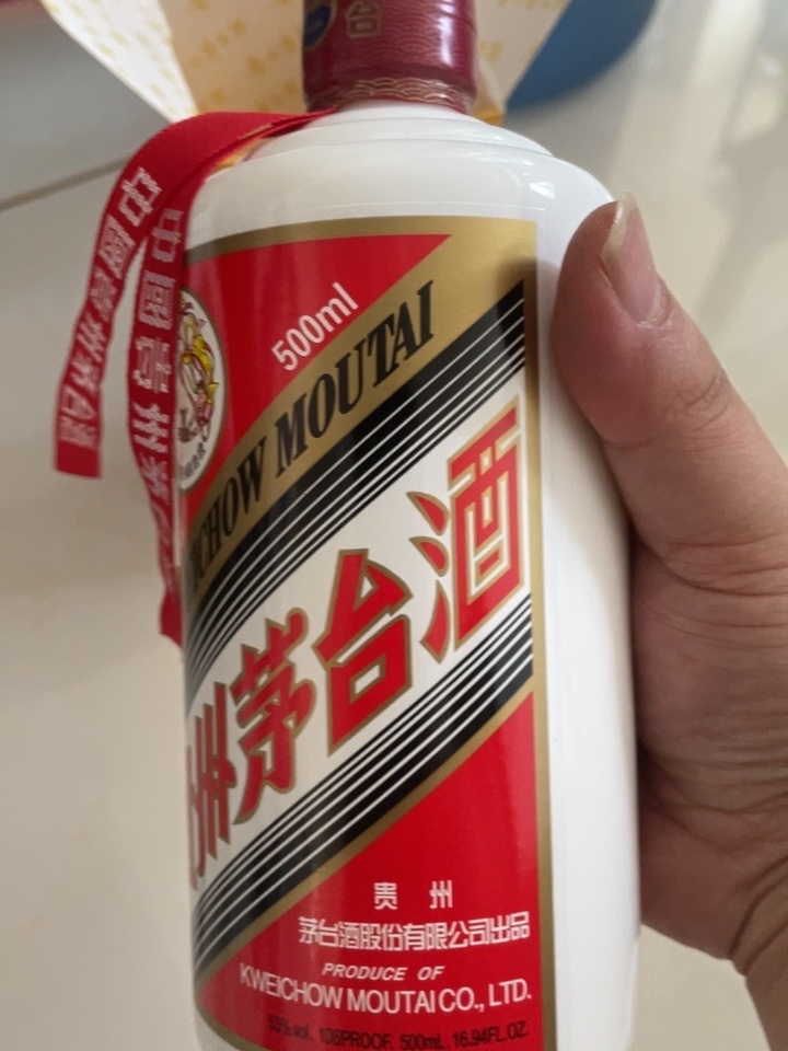 飞天53%vol 500ml贵州茅台酒（带杯）白酒酒水评价- 淘宝网