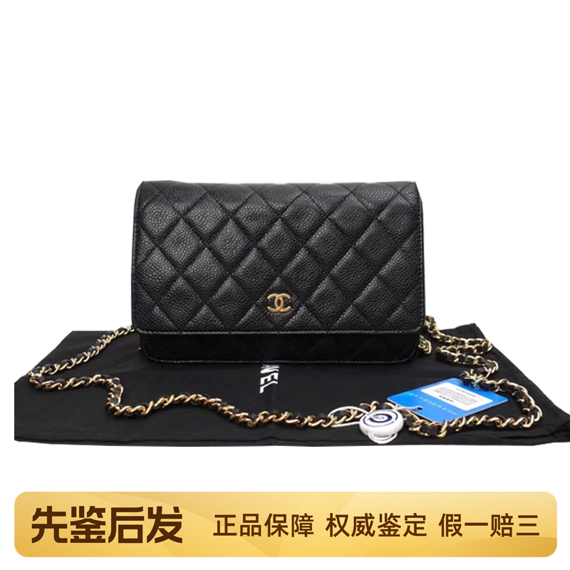 [99% New] Chanel Black and Gold Lychee Leather Woc Single Shoulder Crossbody Women's Bag Authentic and Genuine