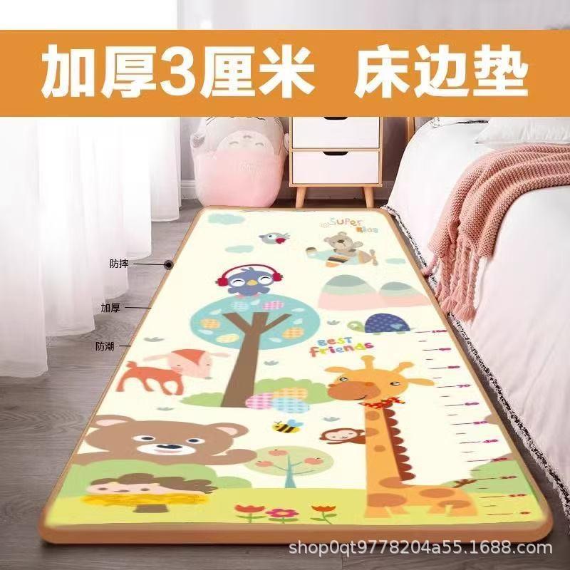 Foam Mattress, Floor Sleeping Mat, Foldable and Storable Yoga Mat, Floor Sleeping Mat, Anti-Fall Bed Mat, Crawling Mat