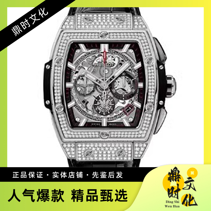 [9.8 New] Hublot Big Bang Titanium Original Diamond-Encrusted Automatic Mechanical Men's Watch 641.Nx.0173.Lr.1704