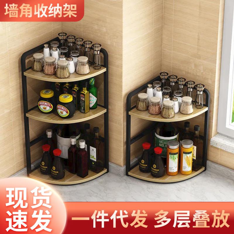 Corner storage rack condiment rack stainless steel triangular corner storage rack kitchen supplies complete countertop condiment rack