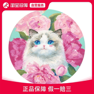 治愈猫画简约客厅书房卧室装 饰画全屋装 芍药猫 小葵姐 饰挂画