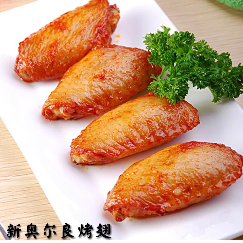 解密厨房新宠：苏知味奥尔良烤翅背后的烹饪艺术