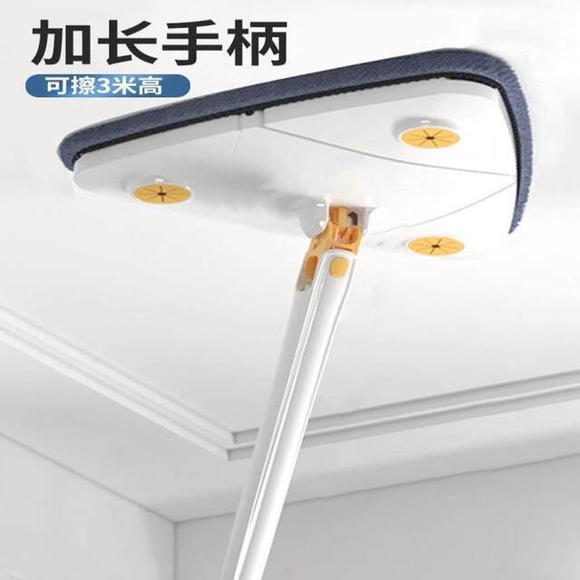Triangle Mop Ceiling Cleaning Tool for Home Use, Multifunctional and Extendable, for Sweeping and Wiping Walls and Cabinets, Removes Dust with Just One Sweep
