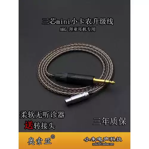 Mini Kunnon K702 K240S K271 K712PRO DT700PROX DT900PROX Линия обновления