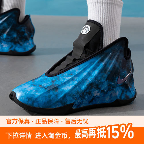 耐克夏季款运动鞋缓震G.T. FUTURE CHBL EP篮球鞋IH1109-400