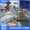 Manufacturer supplies e-commerce automatic sorting machine logistics intelligent express sorting and conveying equipment