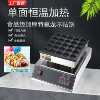 Guangzhou Shoufei Commercial Electronic Dutch Small Round Pancake Machine Stainless Steel Non-stick Round Pancake Machine