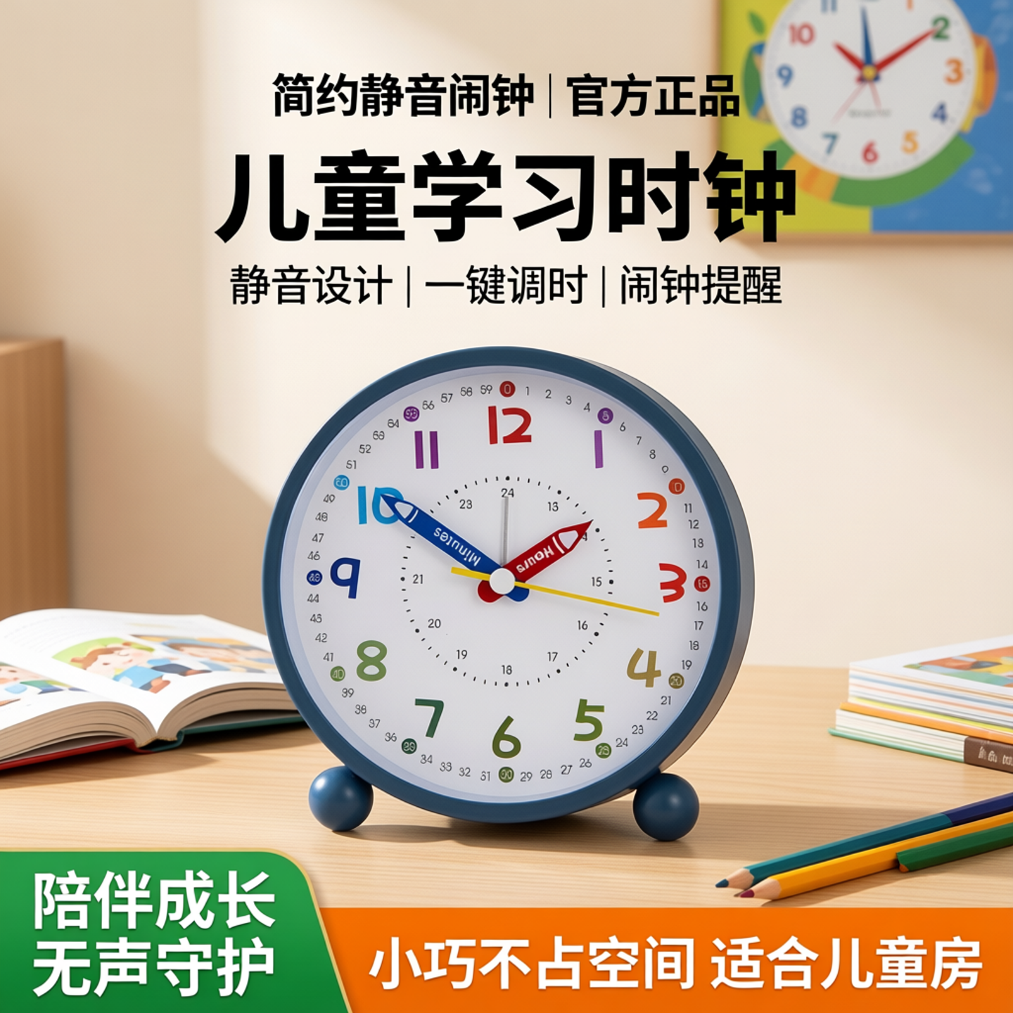 学生专用闹钟宿舍简约起床神器儿童男女孩闹钟桌面学习静音时钟表
