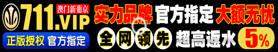 约炮横幅