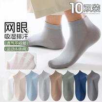 Socks Mens Summer Thin Mesh Breathable Socks Deodorant and Sweat-Absorbent Mens Socks Pure Cotton Summer Boat Socks