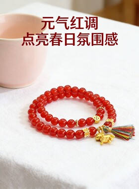 【马上有钱】珩钻红玛瑙多圈6mm