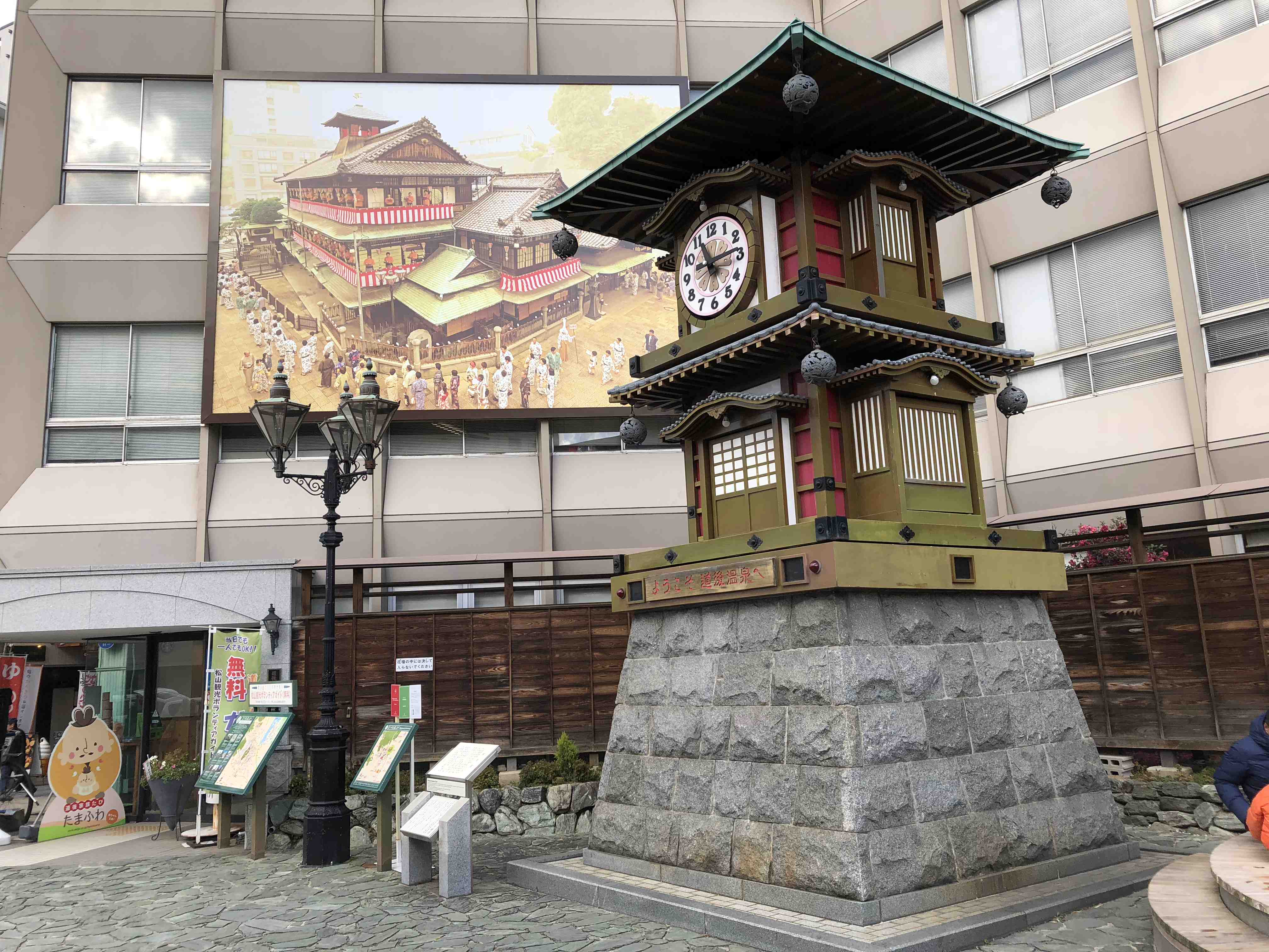 放生园足汤 放生园足汤介绍 电话 地址 周边景点 飞猪 放生园足汤 放生园足汤介绍 电话 地址 周边景点 飞猪