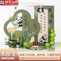 First birthday decoration scene background board boy green baby one year old background wall simple Chinese style kt board
