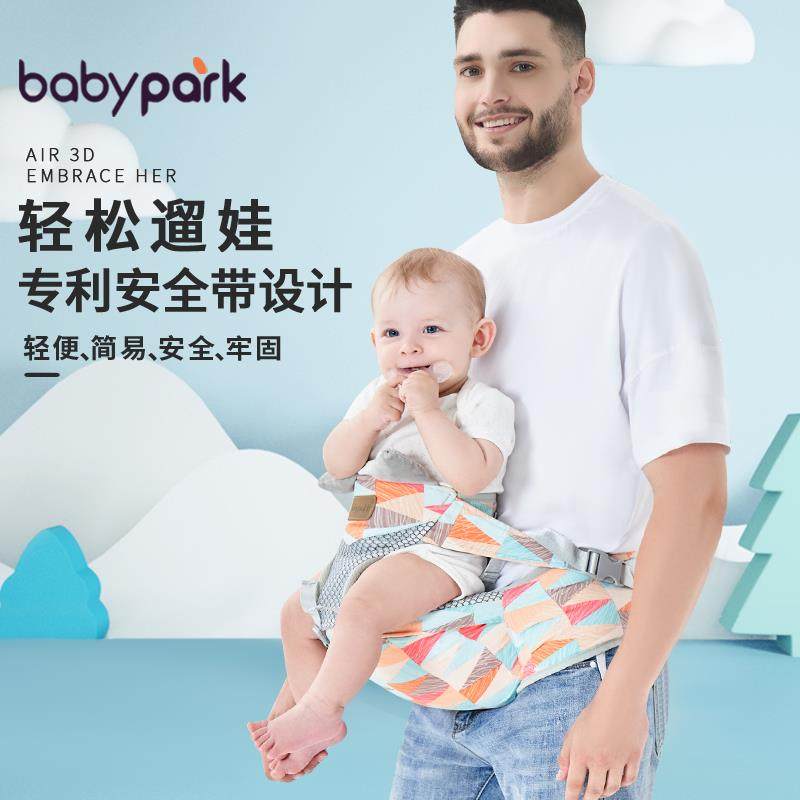 Parent-child helper 🌿 Babypark multifunctional baby carrier: your ...