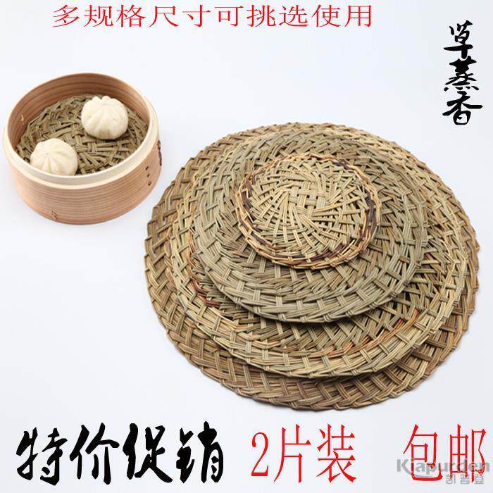 蒸包子的秘密小帮手:天然松针垫与笼屉间的亲密对话-蒸笼屉布-淘宝百科网