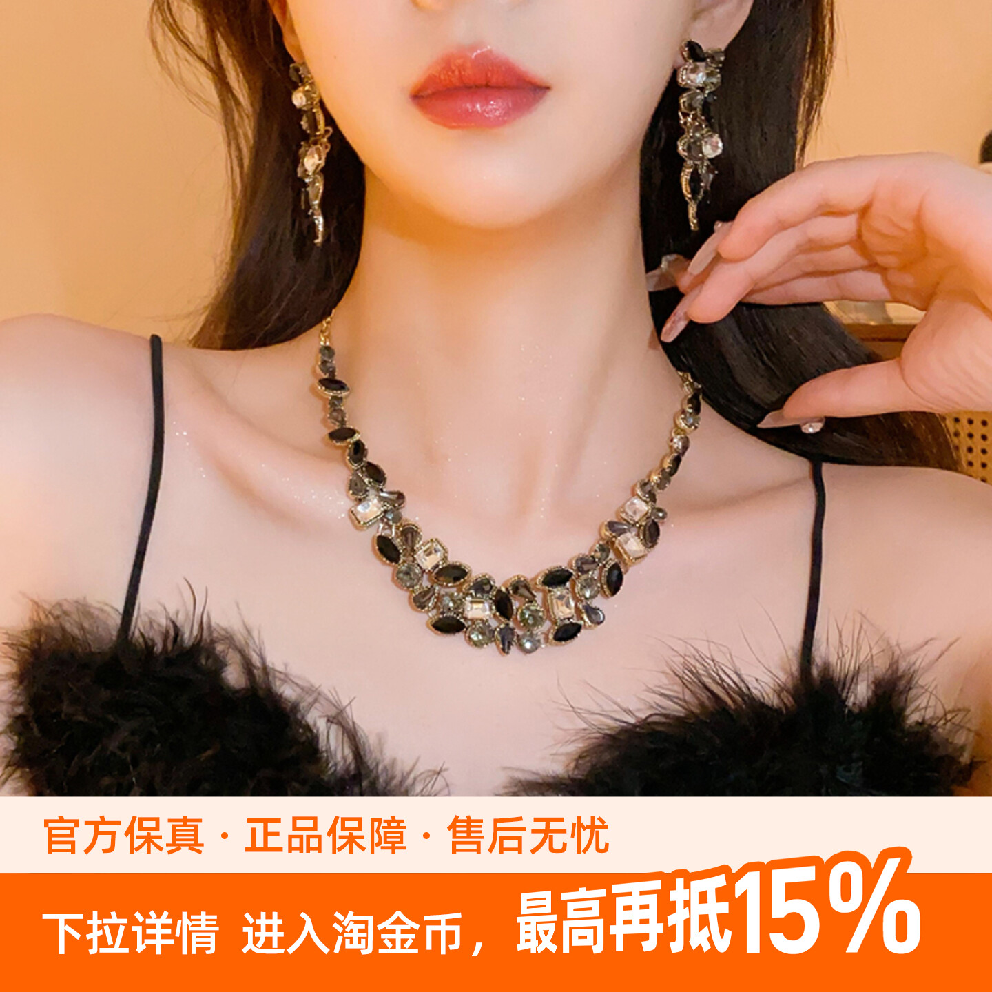 kaitin jewelry黑色复古合金水钻项链女款锁骨链礼服配饰