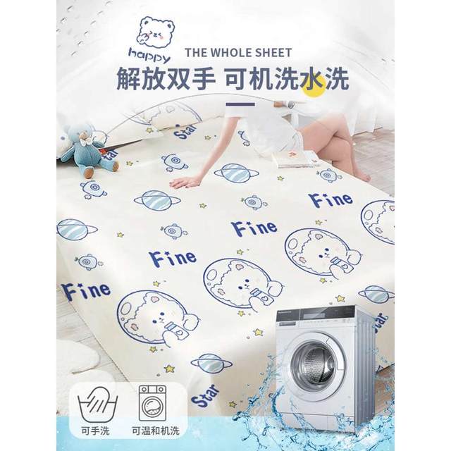 Ice silk soft cool mat summer cool mat summer bed sheet three-piece set summer 2023 new washable four-piece set