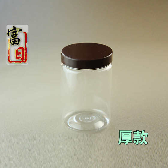6510塑料瓶子透明饼干花茶密封罐食品级包装瓶加厚圆形280ml