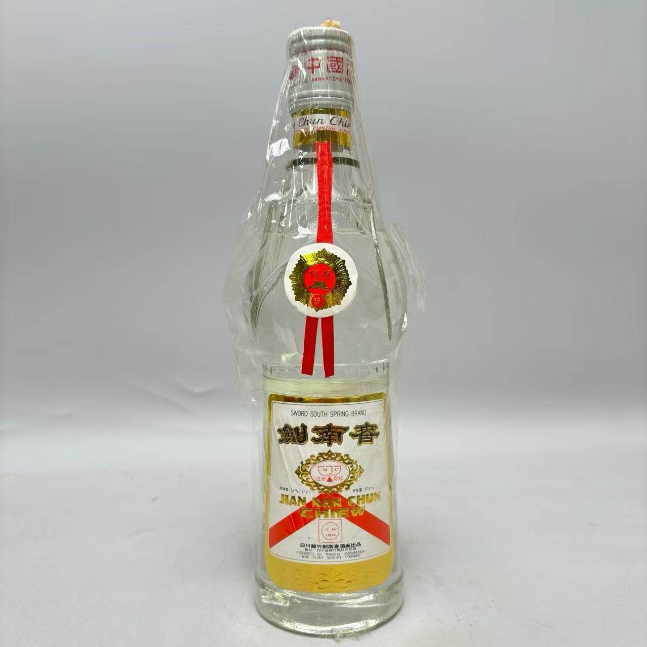 1991至1993年莲花白盖剑南春52度500ML1瓶浓香型白酒陈年老酒微少评价