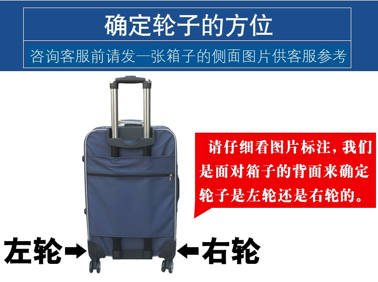 Bánh xe đa năng Xiêm hành lý phụ tùng 轱 辘 hàng kép tháo gỡ bánh xe câm lăn vali trường hợp xe đẩy - Phụ kiện hành lý