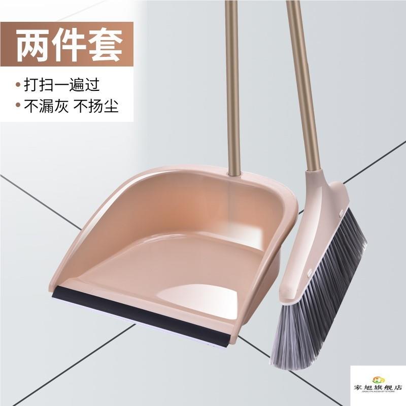 Broom and Dustpan Set with Soft Bristles, Single Broom, Water-Sweeping Tool, Cleaning Tool for Home Use