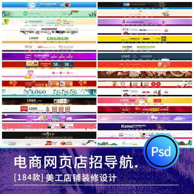 天猫店铺PC端首页自定义尺寸，绝绝子教程来了！小白必看，拯救你的店铺装修
