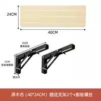 Трубка, румяна, 40×24см