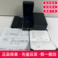 [99 new] GRAFF/Graff ring three diamonds 46 yards 2.57 grams gold AU750 genuine public price 22,000