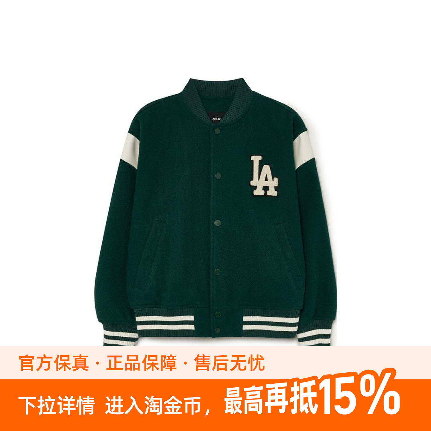 MLB学院风系列 FW23 洛杉矶道奇队 字母印花休闲长袖棒球服