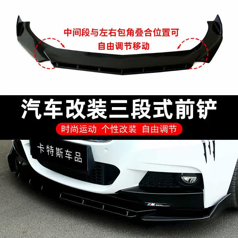 Universal Car Front Bumper Three-Section Front Lip Corner Anti-Collision Strip Modification for Hatchback and Sedan, Lower Bumper Corner Protector Decoration Universal Car Front Bumper Three-Section Front Lip Corner Anti-Collision Strip Modification for Hatchback and Sedan, Lower Bumper Corner Protector Decoration