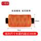 Shoe Repair Tools, Thread, Boots, Shoe Nails, Leather Goods, Fixing and Binding Thread, Hook Needles, Shoe Hooks, Sofa Needles, Set of Needles for Sandals, Handmade