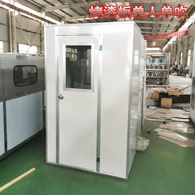Air shower room single person single blow stainless steel factory double blowing double blowing shower room controller channel air shower door customization