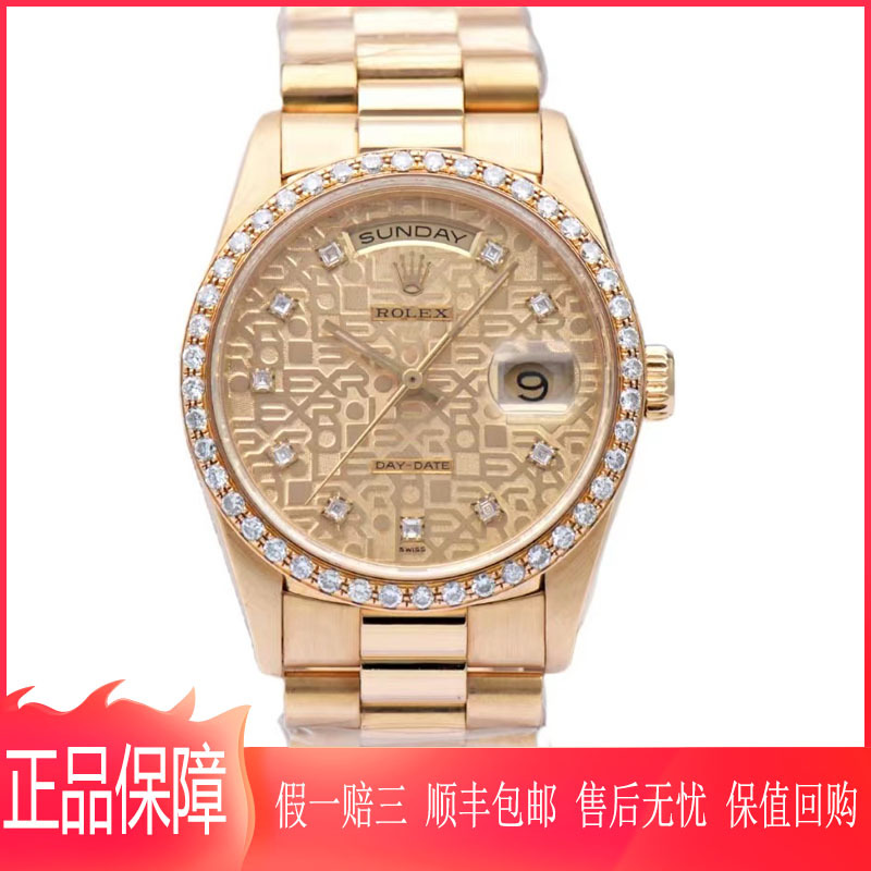 [9.8 New] Rolex Day-Date Automatic Mechanical Men's Watch with Diamonds 18238