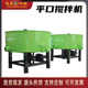 Concrete mixer vertical flat-out mixer small cement mortar mixer disk mixer storage tank