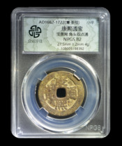 Zhongcheng Rating 82 points Baoquan Bureau Kangxi Tongbao Copper Coin Ancient Coin Tu 5198392