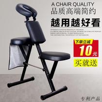 Shang Kangli folding tattoo chair massage chair scraping chair push back chair acupuncture chair embroidery chair tattoo chair full back chair