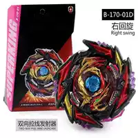 Purple -Red B -170 Двухчастота тяну