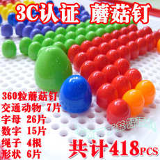 Nhựa domino trẻ em 500 miếng 1000 mảnh tiêu chuẩn trí tuệ nam nữ xây dựng khối máy - Khối xây dựng đồ chơi cho bé 1 tuổi
