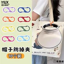 Hat travel storage clip baseball cap hook travel portable buckle artifact sun hat mask hanging clip