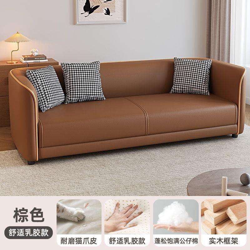 Cat claw leather Italian light luxury small apartment living room apartment rental house leather fabric sofa double three person convenient sofa