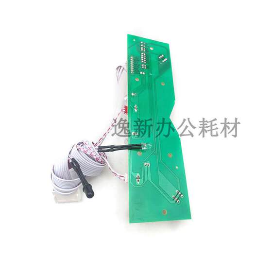 三木 9511 9520碎纸机主板按键板 等原装配件 三木碎纸机副板9511