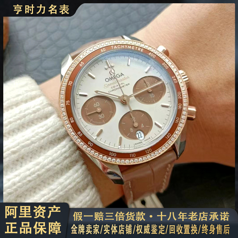 99% New Unused Omega Speedmaster Automatic Mechanical Watch for Women Genuine 324.28.38.50.02.002 99% New Unused Omega Speedmaster Automatic Mechanical Watch for Women Genuine 324.28.38.50.02.002