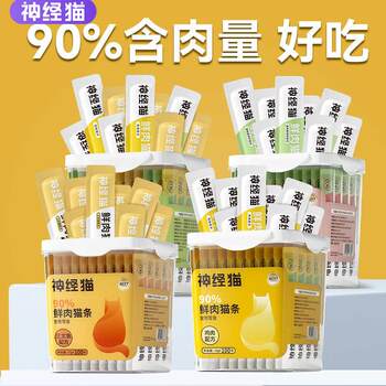 Whole box of salmon, chicken, cat and dog pet food, dried fish