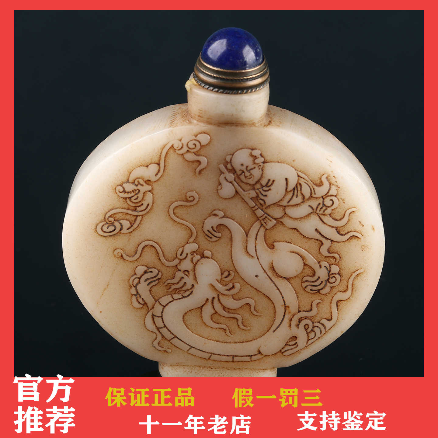 鼻烟壶和田玉- Top 500件鼻烟壶和田玉- 2026年6月更新- 淘宝Taobao｜天
