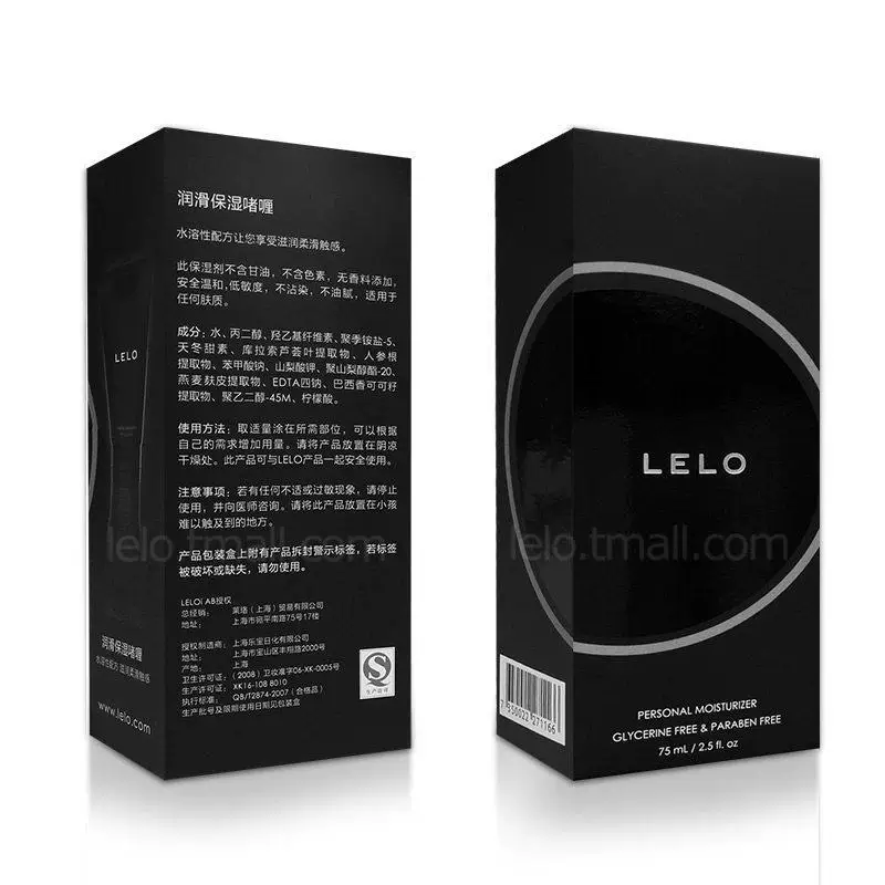 Lubricants for men and women, physiological lubricant for intimate use