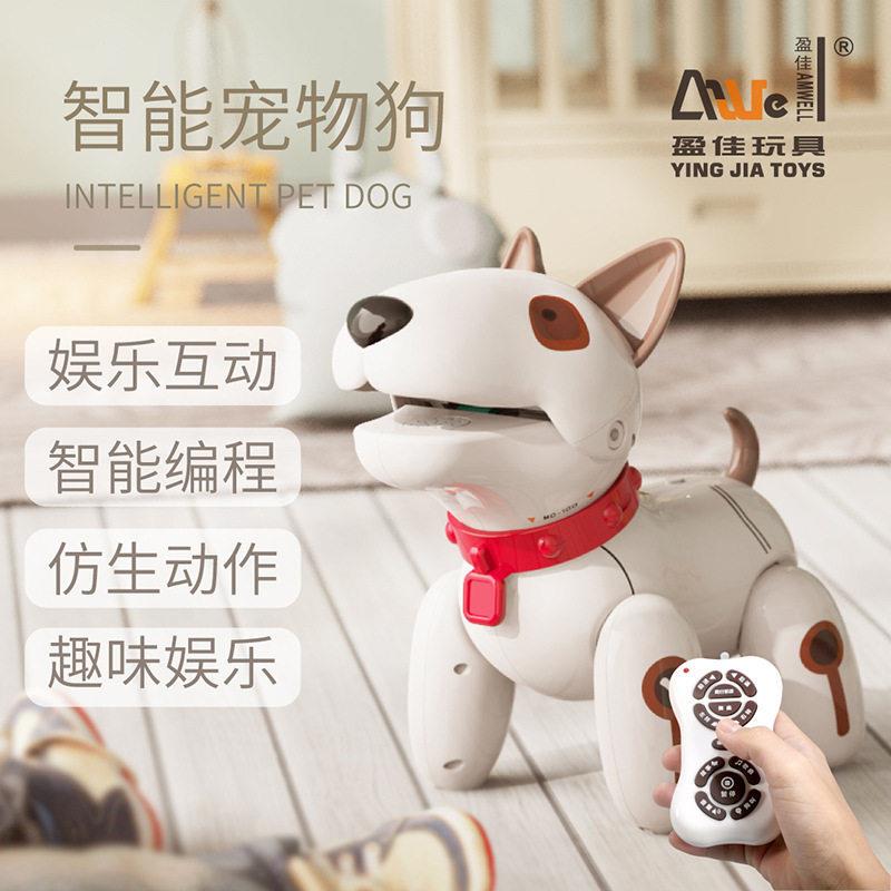 Children's Toy Girl's Bulldog Remote Control Intelligent Robot Dog Rechargeable Electric Puppy That Can Walk, Talk, Sing, and Dance Children's Toy Girl's Bulldog Remote Control Intelligent Robot Dog Rechargeable Electric Puppy That Can Walk, Talk, Sing, and Dance